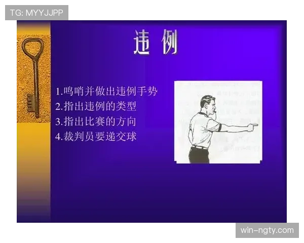 篮球比赛中“拖延时间违例”的具体判罚标准是什么? 篮球比赛中“拖延时间违例”的具体判罚标准是什么?